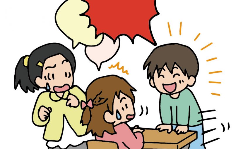 発達障害 自閉スペクトラム症